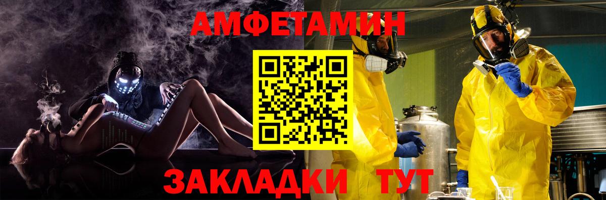ГАШ  Метадон  Экстази  МАРИХУАНА  Меф   МЕФ  Дербент  Вход с VPN  КОКАИН 