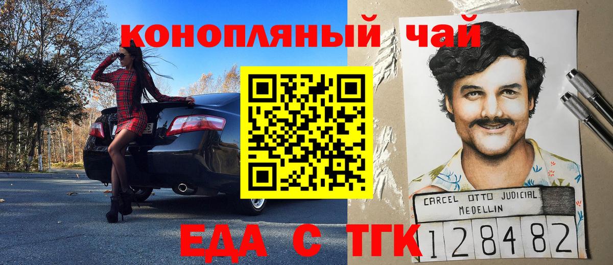 Cannafood марихуана  Вход с VPN  Дербент 