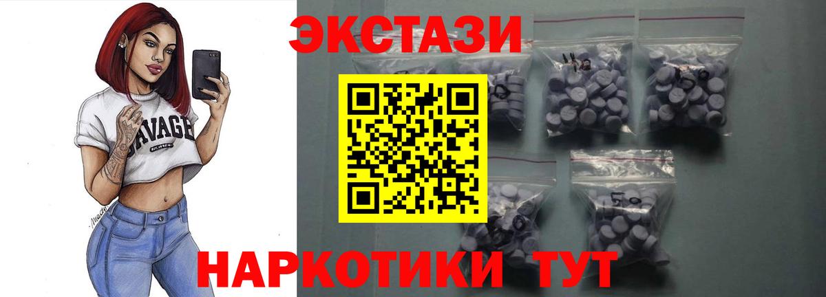 Экстази DUBAI Дербент