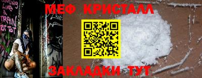 а пвп мука Лесосибирск
