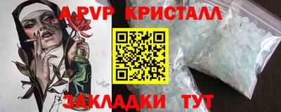 а пвп мука Лесосибирск
