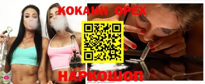 альфа пвп VHQ Ликино-Дулёво