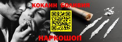 а пвп мука Лесосибирск