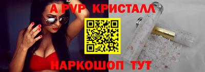 а пвп мука Лесосибирск