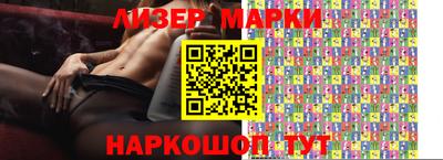 ГАЛЛЮЦИНОГЕННЫЕ ГРИБЫ Ливны