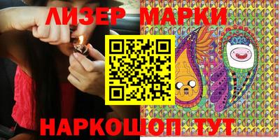 ГАЛЛЮЦИНОГЕННЫЕ ГРИБЫ Ливны