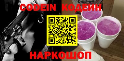 ГАЛЛЮЦИНОГЕННЫЕ ГРИБЫ Ливны