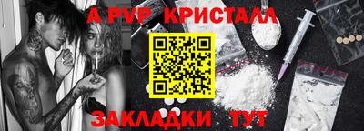 ГАЛЛЮЦИНОГЕННЫЕ ГРИБЫ Ливны