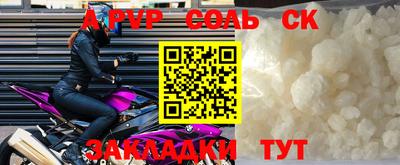альфа пвп VHQ Ликино-Дулёво