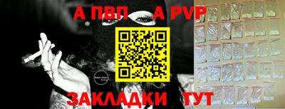а пвп мука Лесосибирск