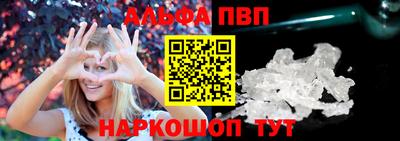 а пвп мука Лесосибирск