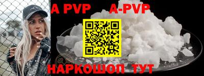 альфа пвп VHQ Ликино-Дулёво