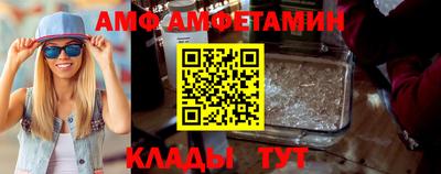 альфа пвп VHQ Ликино-Дулёво
