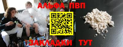 а пвп мука Лесосибирск