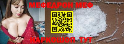а пвп мука Лесосибирск
