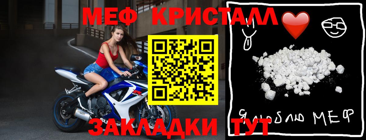 МЕФ  Дербент