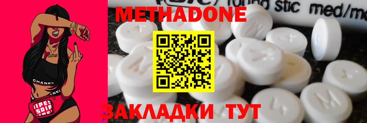 Alpha PVP Дербент