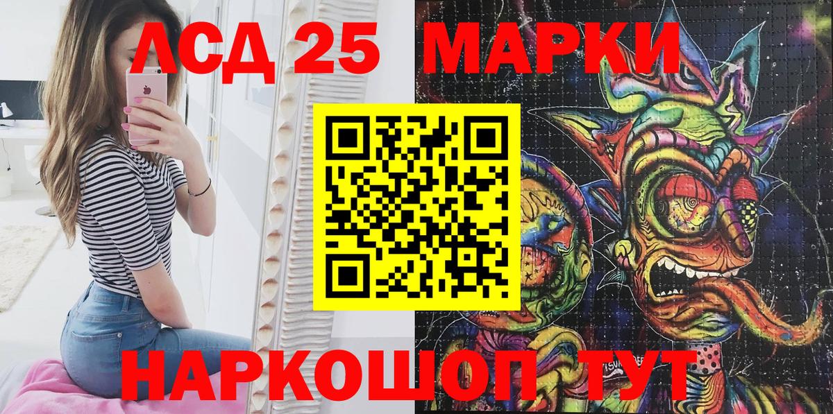 Наркотические марки 1,8мг Дербент