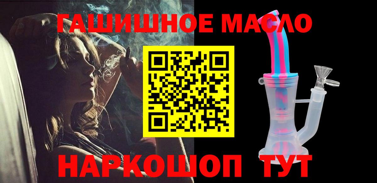 ТГК вейп с тгк Дербент