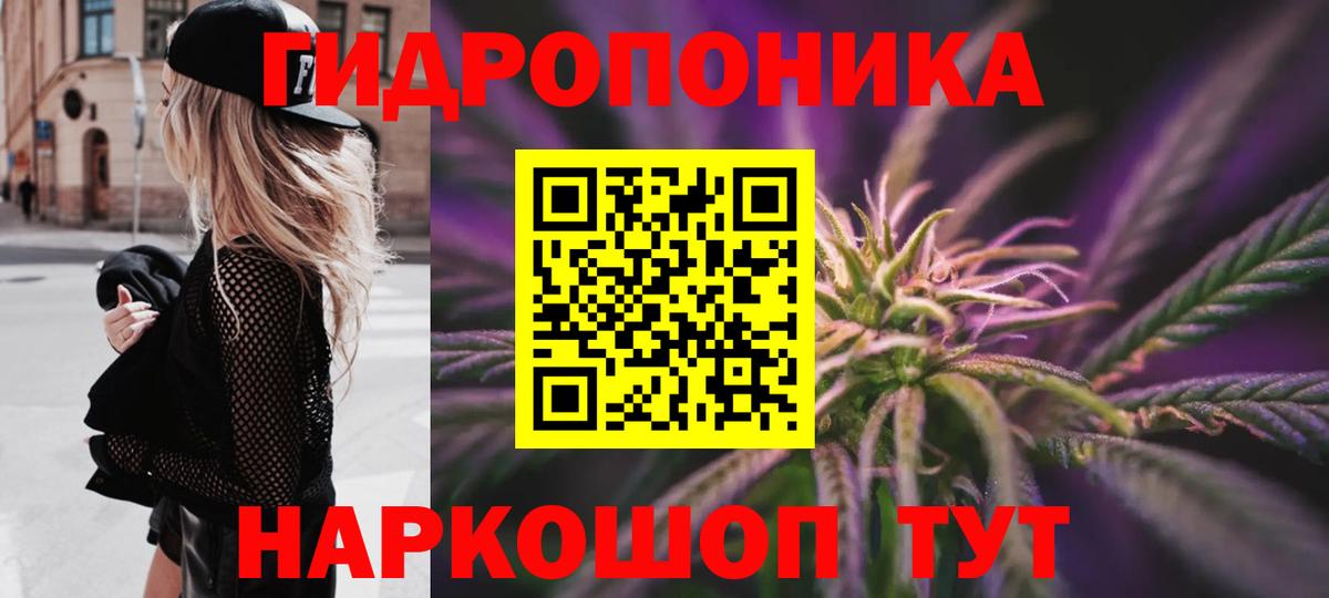Дербент  МАРИХУАНА марихуана  Вход с VPN  Канабис индика 